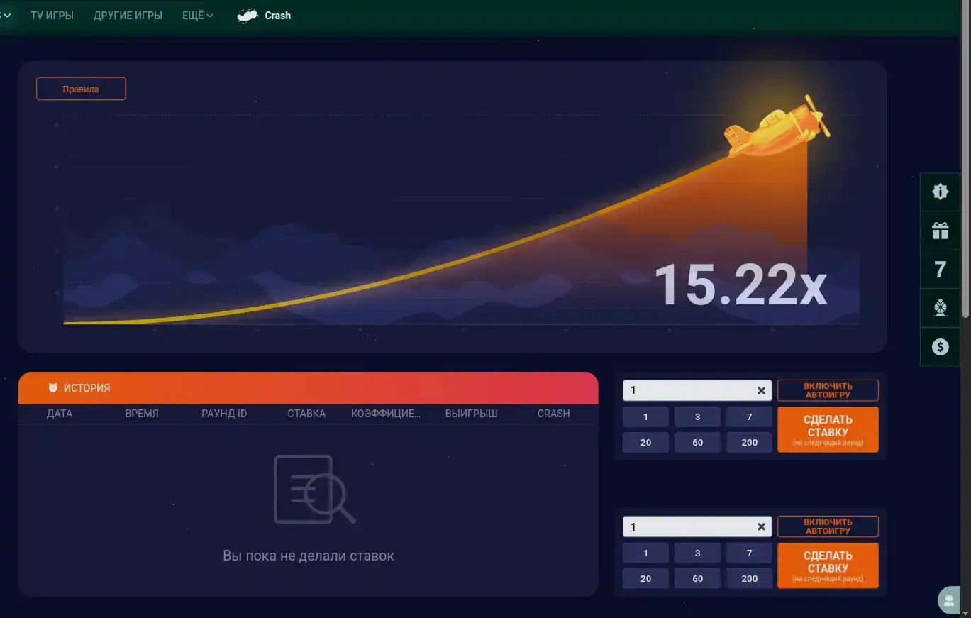 Интерфейс Биф казино на ноутбуке
